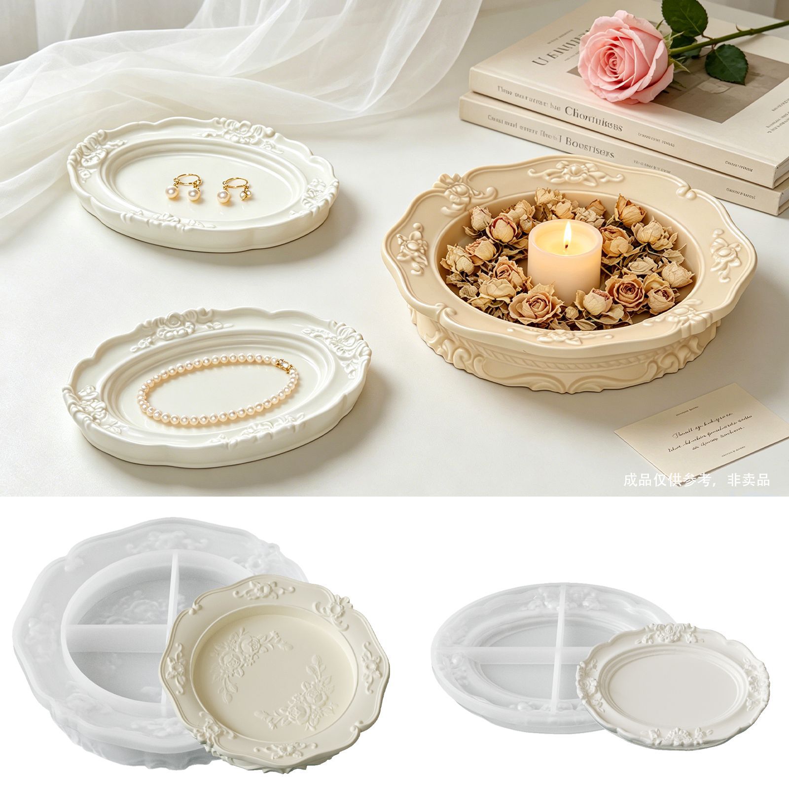 Elegant Vintage Baroque Lace S - Melt Pour Soap Base 评论和价格